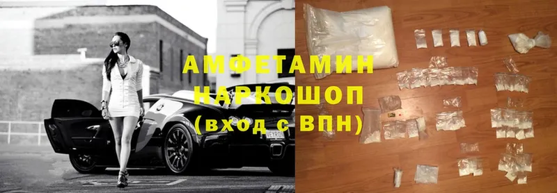 АМФЕТАМИН VHQ  кракен вход  Ардатов 