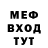 Меф VHQ Gacha Alice