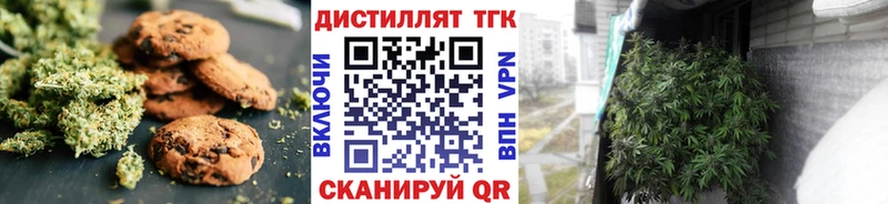 Cannafood марихуана  Ардатов 
