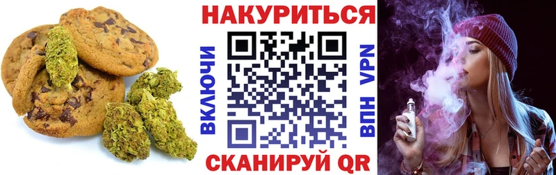 Еда ТГК марихуана Ардатов