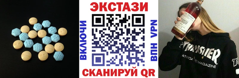 ЭКСТАЗИ MDMA  наркота  Ардатов 