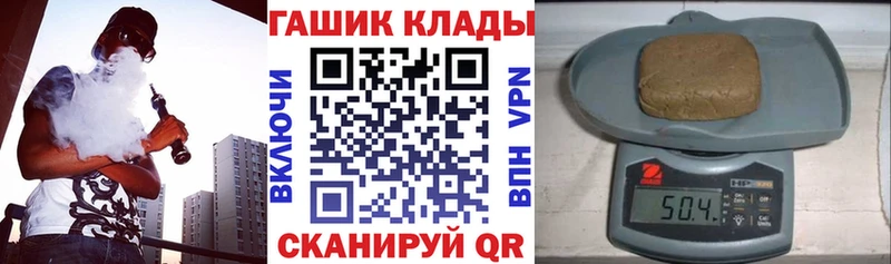 Гашиш убойный  купить   Ардатов 