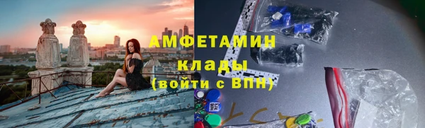 мефедрон Новодвинск