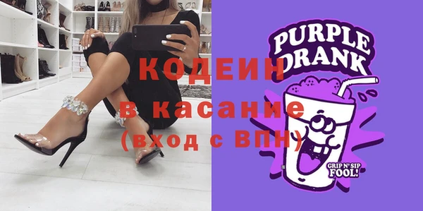 мефедрон Новодвинск