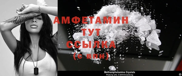мефедрон Новодвинск