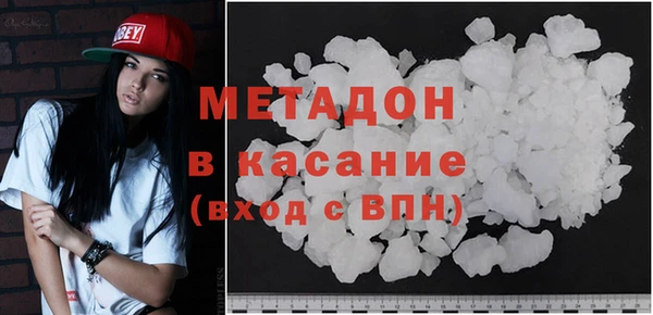 мефедрон Новодвинск