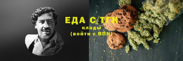 мефедрон Новодвинск