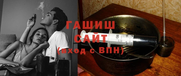 бутират Новозыбков