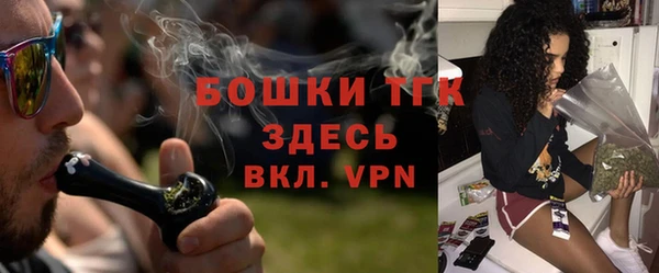 мефедрон Новодвинск