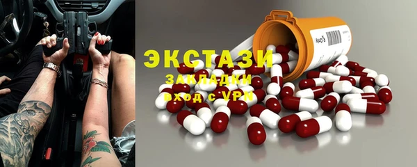 мяу мяу мука Александровское
