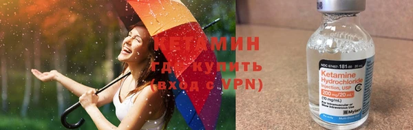 мефедрон Новодвинск