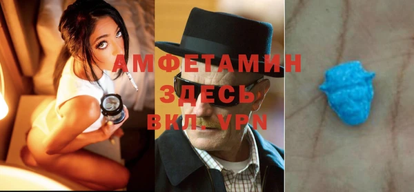 spice Кущёвская