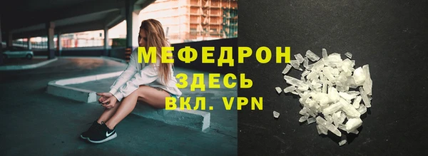 бутират Новозыбков