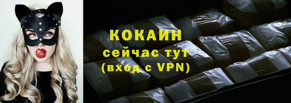 бутират Новозыбков