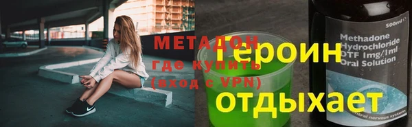 мефедрон Новодвинск