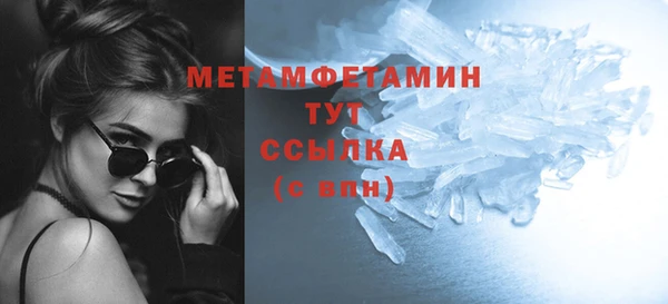 бутират Новозыбков