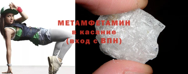 мяу мяу мука Александровское