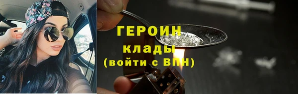 бутират Новозыбков