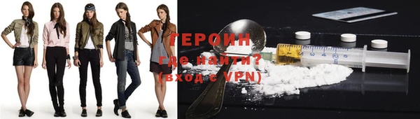 бутират Новозыбков