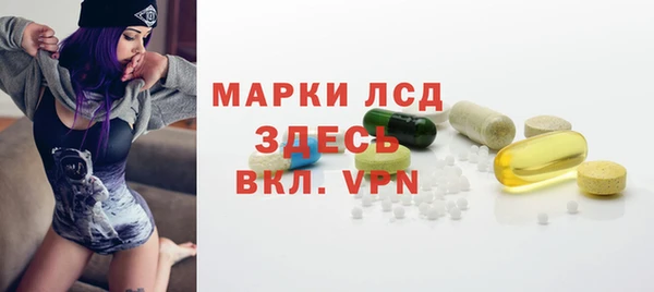 бутират Новозыбков