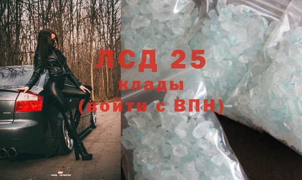 spice Кущёвская