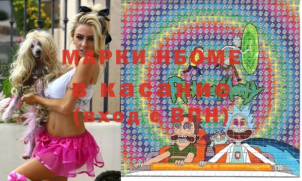мяу мяу мука Александровское