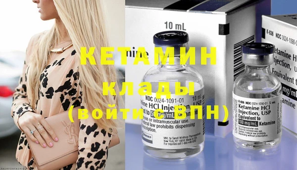 бутират Новозыбков
