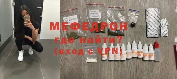 MDMA Нефтекумск