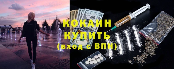 бутират Новозыбков