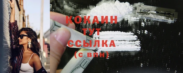 мяу мяу мука Александровское