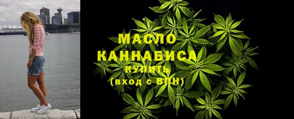 мефедрон Новодвинск