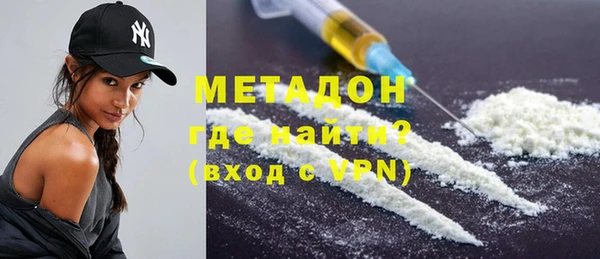 индика Новокубанск