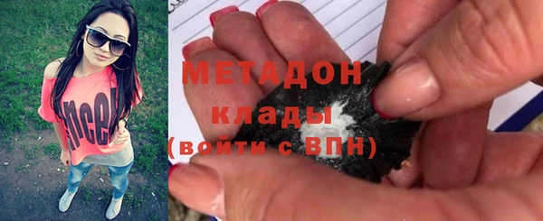 бутират Новозыбков