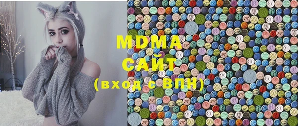 бутират Новозыбков