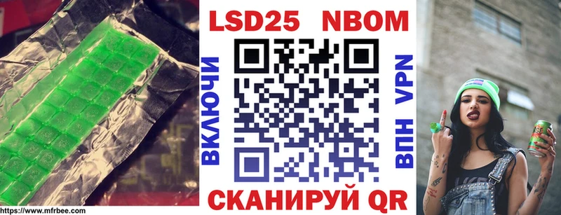 ЛСД экстази кислота Ардатов