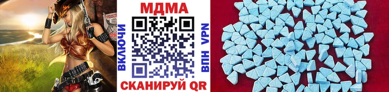 MDMA crystal  что такое   MEGA ССЫЛКА  Ардатов 