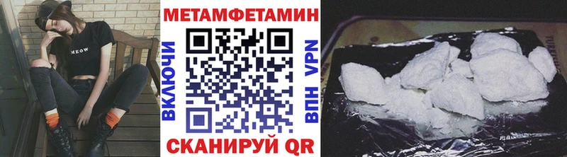 Первитин кристалл  где купить наркотик  Ардатов 