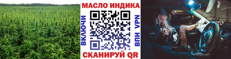 darknet Telegram  kraken онион  Ардатов  Дистиллят ТГК вейп с тгк 