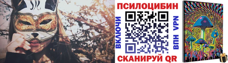 Галлюциногенные грибы GOLDEN TEACHER  Ардатов 